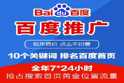 SEM广告投放实战：如何提高点击率
